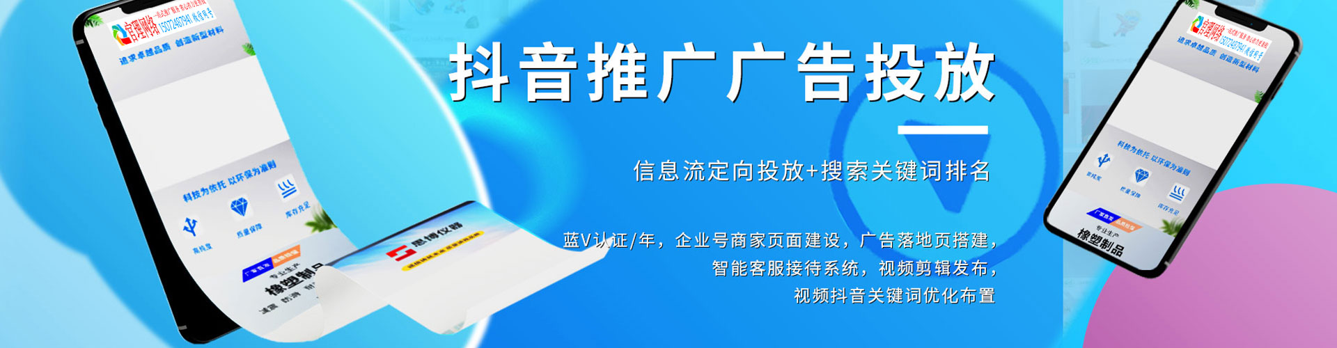 五大连池百度充值高返点