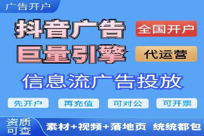 竞价推广代运营公司如何实现广告效果最大化
