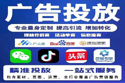 案例解读：竞价SEM托管助力企业崛起